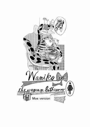[Mashiba Kenta (Stuka)] Waniko in the girl's bathroom - Moe version manga cover