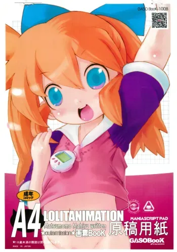 (C78) [GASOBooK (Matsumomo Mahiru)] A4 LOLITANIMATION (Various) manga cover