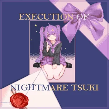 [劇毒拉麵] Tsuki manga cover