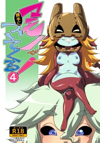 [Yarakashidan (Nijou Tayun)] Mamono ga Katte ni Tsuite Kuru! 4 (English) (Pangean) manga cover
