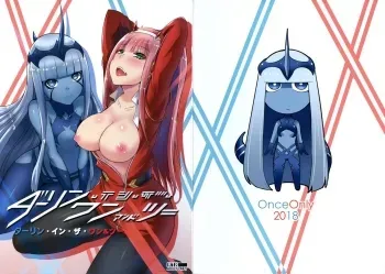 Darling in the One and Two manga cover