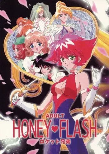(CR21) [Rocket Kyoudai (Various)] HONEY FLASH (Cutey Honey, Mega Man) manga cover
