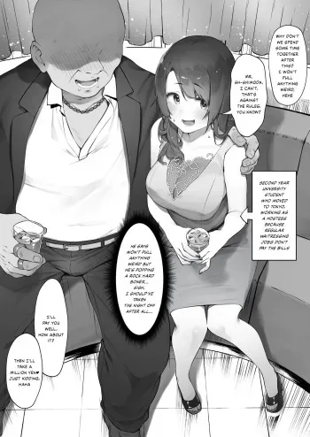 軽い気持ちでキャバ嬢になった結果【前編】 | When you start working as a hostess without setting boundaries manga cover