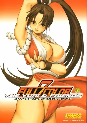 Yuri & Friends Full Color 7 manga cover