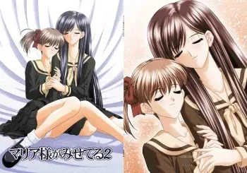 [JUST-K (Gekkoji)] Maria-sama ga Mise Teru 2 (Maria-sama ga Miteru) [Digital] manga cover