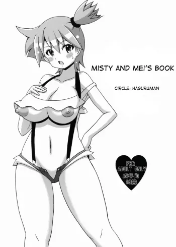 Misty and Mei's Book manga cover