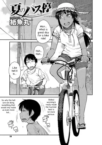 [Shimimaru] Natsu no Bus-tei | Summertime Bus Stop (COMIC Megastore H 2012-09) [English] manga cover