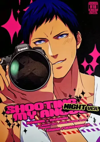 SHOOTING MY ANGEL! NIGHT ver. ? Kuroko no Basuke dj manga cover
