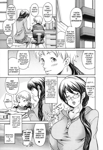 [Aoi Hitori] Katekyozuma | Tutor Wife (Hitozuma Shiru Mamire) [English] [Kusanyagi] manga cover