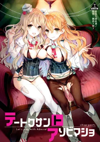 (C90) [Ichigo Pants (Kaguyuzu)] Teitoku-san to Asobimasho - Let's play with Admiral (Kantai Collection -KanColle-) [English] {doujins.com} manga cover