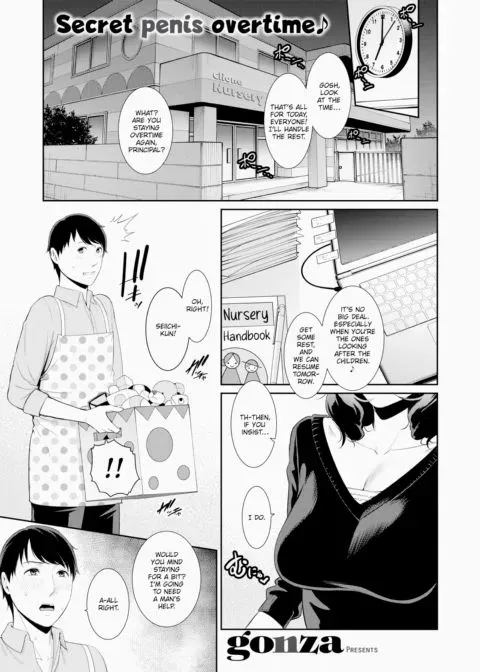 Midnight Adult Nurturing manga cover