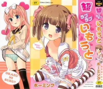 [Homing] Chou Love Love Imouto manga cover