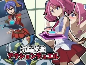 [mega w] Sennou Kaizou Action Duel (Yu-Gi-Oh! ARC-V) manga cover