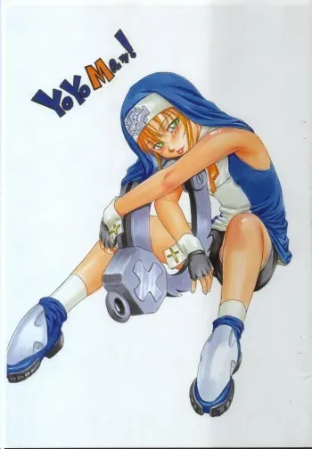 (CR33) [Soreya (Nishitsuki Tsutomu)] Yo Yo Ma! (GUILTY GEAR XX) manga cover