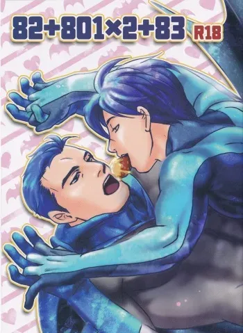 [Akuyaku Warai Sandankatsuyou (Ginmaru)] 82+801×2+83 (Batman) [English] manga cover