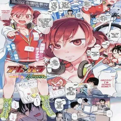 Aka x Hara - Academy Harassment [Original] manga cover