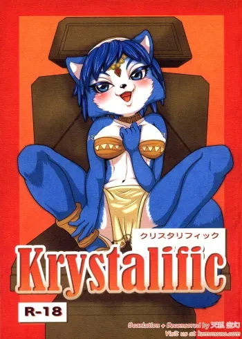 (C84) [Furry Fandom (Various)] Krystalific (Star Fox) [English] [Tenko Kuugen]