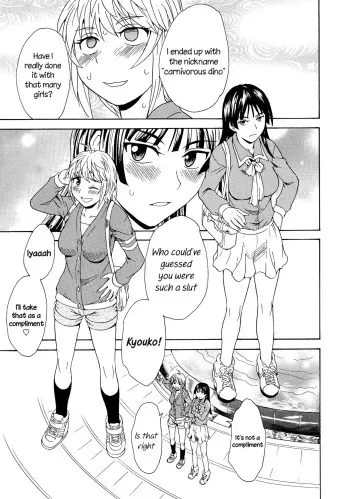 Spirited Away With a Carnivorous Girl: Last Part manga cover