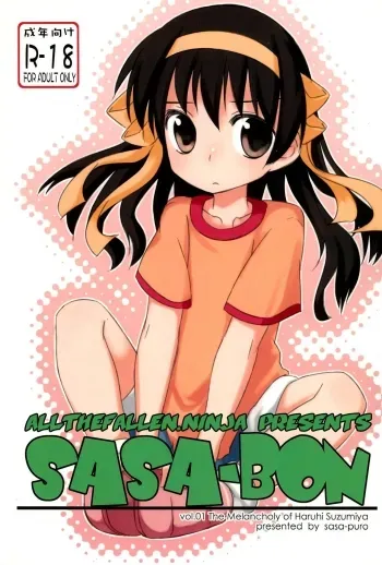 SASA-BON manga cover
