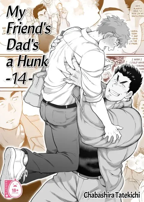 My Friend's Dad's a Hunk 14 manga cover