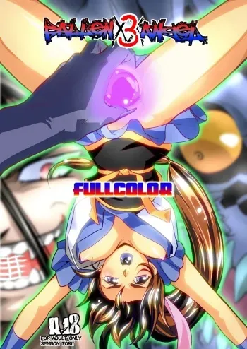 [Senbon Torii] FallenXXangeL3 Inka no Ai Joukan (Inju Seisen Twin Angel) [Digital] manga cover