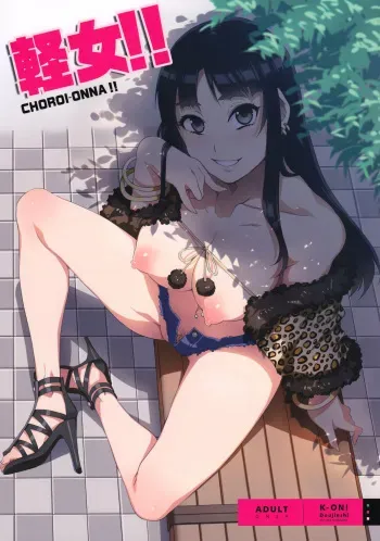 (C81) [Alice no Takarabako (Mizuryu Kei)] Choroi-Onna!! (K-ON!) [English] {doujin-moe.us} manga cover