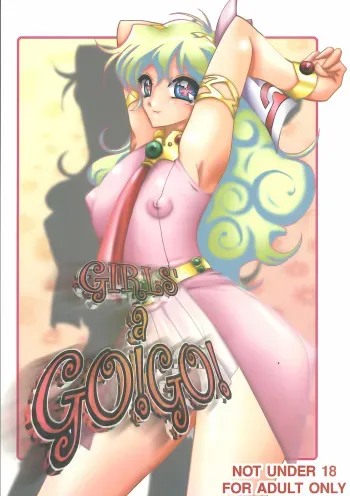 [Yamazakura (Iguchi Takajin)] GIRL'S A GO!GO! (Tengen Toppa Gurren Lagann) manga cover