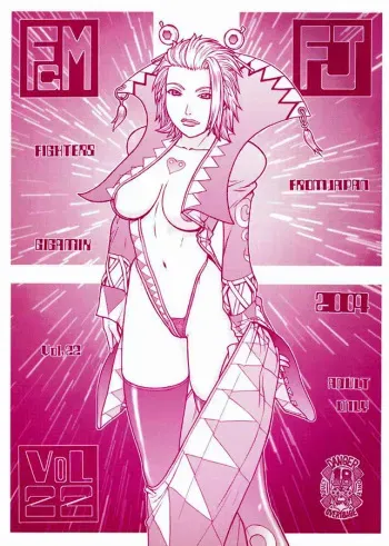 (C66) [From Japan (Aki Kyouma)] FIGHTERS GIGAMIX FGM Vol.22 (Final Fantasy X-2) manga cover