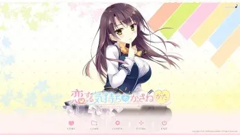 Koisuru Kimochi no Kasanekata Yukie & Ichika Mini Omake Game manga cover