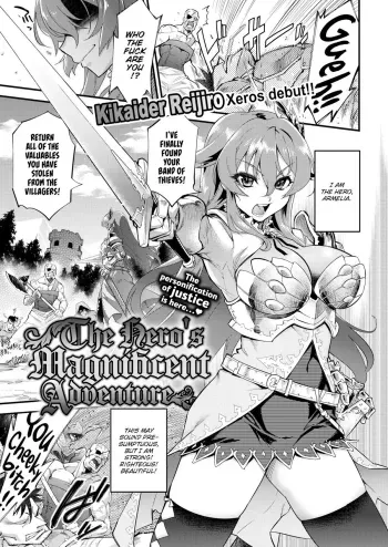 The Heroâ€™s Magnificent Adventure manga cover