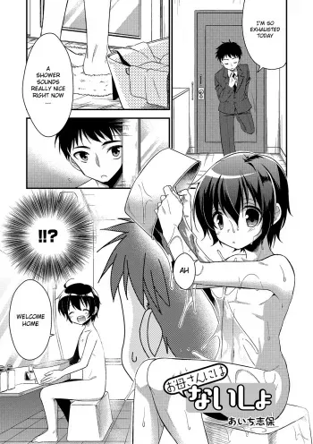 [Aichi Shiho] Okaa-san ni wa Naisho (Otokonoko HEAVEN Vol. 25 DMM Tokubetsu Ban) [English] {Shotachan} [Digital] manga cover