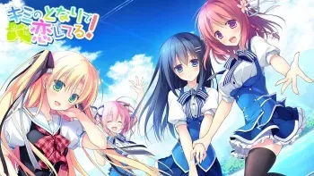[Alcot Honey Comb] Kimi no Tonari de Koishiteru! manga cover