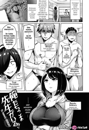 [Okumoto Yuuta] Oretachi ni wa Sensei ga Iru!! | Ya Tenemos Sensei!! (Pai Parade) [Spanish] [Digital] [Decensored] [Harenchi no Fansub] manga cover