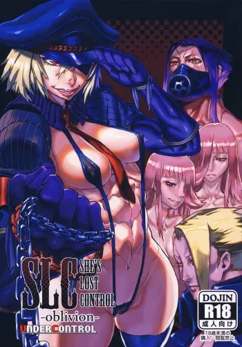 SLC -oblivion- manga cover