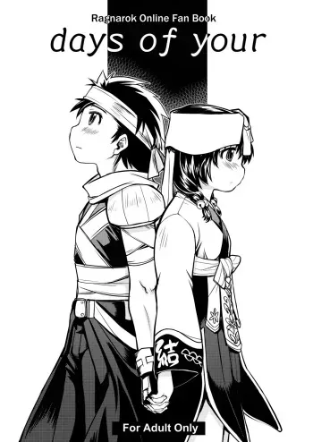 days of your manga cover