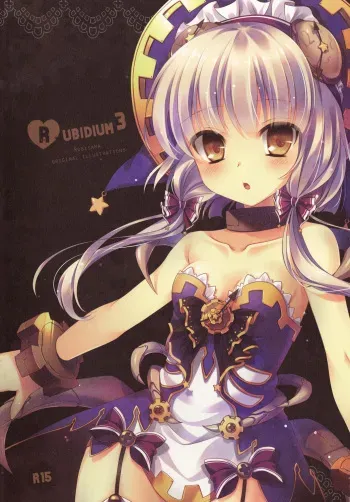 (C83) [Rubi-sama wo Agameru Kai (Rubi-sama)] Rubidium 3 manga cover