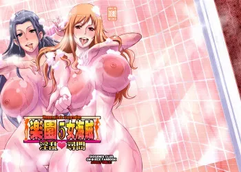 [Diogenes Club (Haikawa Hemlen)] Rakuen Onna Kaizoku 5 - Woman Pirate in Paradise Full Color (One Piece) [Digital] manga cover