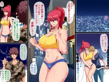 [Hinaeron] Otokomasari no Kakutou Musume ga Haiboku shite Do M Mesu Niku Dorei Ochi Suru Hanashi manga cover