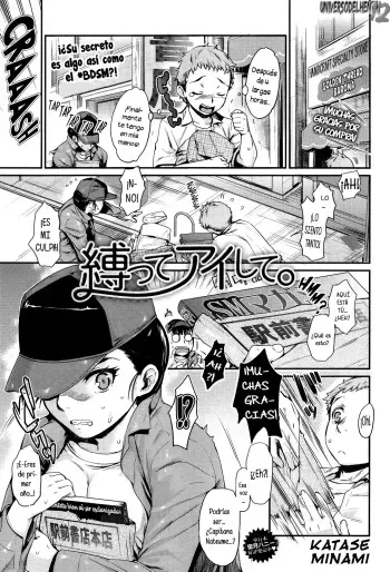 [Katase Minami] Shibatte Aishite Ch. 1-5 [Spanish] ~XxJova12xX~ manga cover