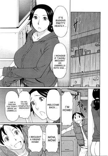 Ame no Hi no Gogo | A Rainy Day's Afternoon manga cover