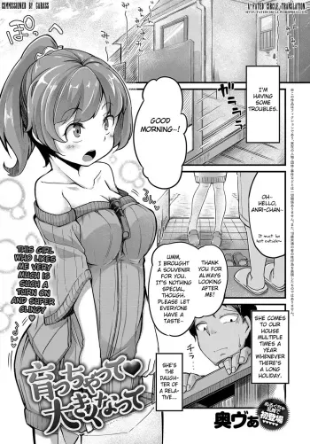 Sodachatte, Okikunatte manga cover