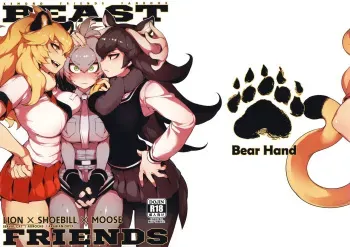 (C93) [Bear Hand (Fishine, Ireading)] BEAST FRIENDS (Kemono Friends) manga cover
