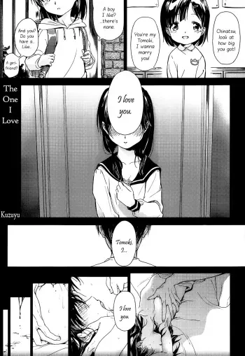 [Kuzuyu] Omoibito | The one I love (COMIC Megastore 2013-05) [English] =Team Vanilla= manga cover