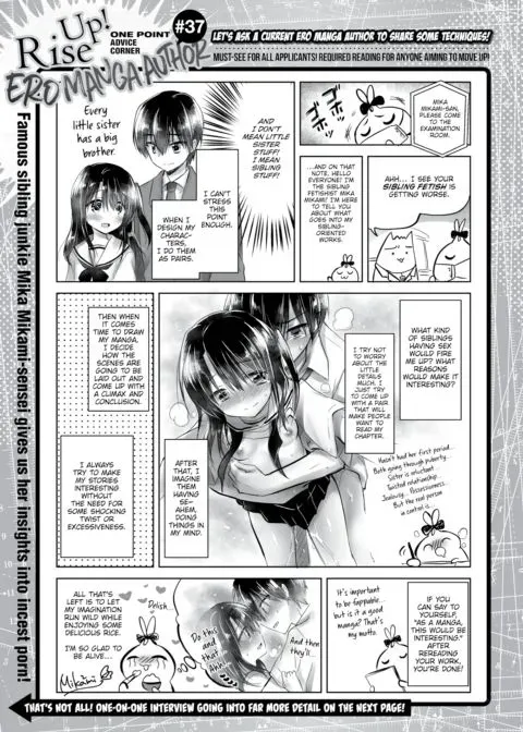 Mika Mikami Interview! One Point Advice Corner #37 manga cover