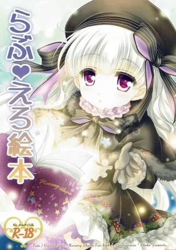 Love Ero Ehon manga cover