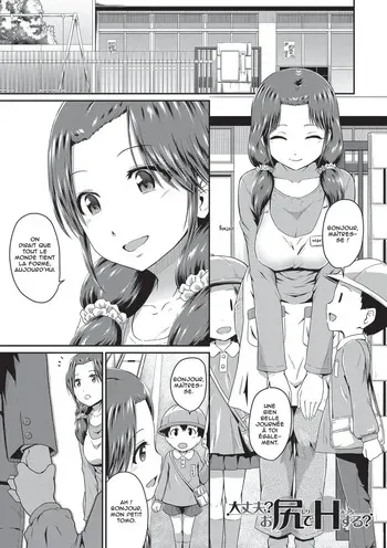 [Takayama Chihiro] Daijoubu? Oshiri de H suru? (Oshiri ga Suki desu.) [French] [O-S] [Decensored] manga cover