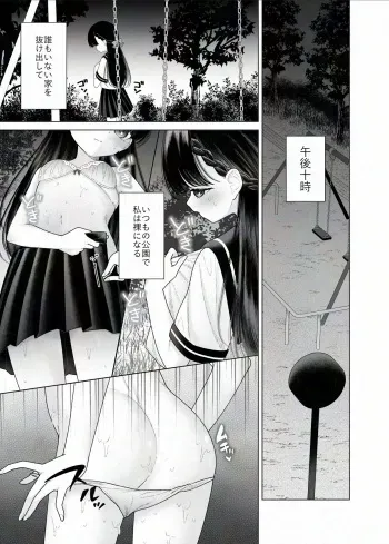 [Shimada Panda] Kurokami Bishoujo ga Zenra de Shinya Haikai suru dake no Manga manga cover
