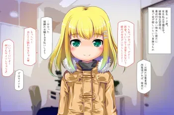 [Hakujira Uminekodan (Shimuu)] Futanari Kan ~ Chinpo Kara Akachan Shussan yaba Kimochii~ manga cover