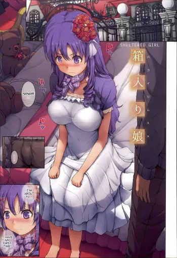 Hakoirimusume | Sheltered Girl manga cover