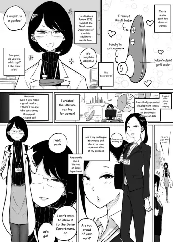 Zettai ni Ikasetai Adult Goods Maker Kaihatsubu VS Zettai ni Ikanai Adult Goods Maker Eigyoubu | The Sales Rep Who Absolutely Won’t Come VS The Researcher Who Absolutely Wants to Make Her Come manga cover